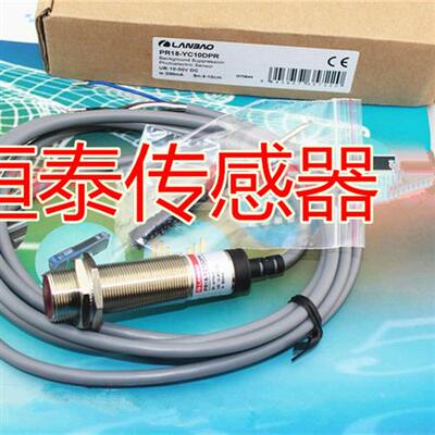 PR18-BC40DNC  光电传感器  PR18-BC40DNO   PR18-BC10DPR