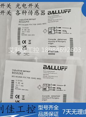 现货传感器 BES02KE BESM18MI-PSC70B-S04G-W01接近开关