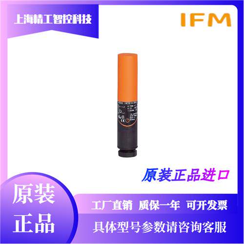 电容式接近开关IFM IA5062 0004 IA5082 5122 电感式传感器
