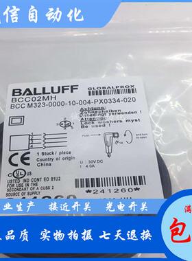 议价全新巴鲁夫弯头连接线 BCC02MH BCC M323-0000-10-004-PX