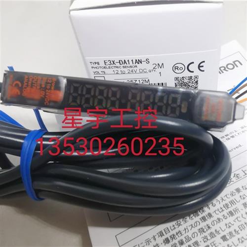 销售正品放大器E3X-DA11AN-S  E3X-MDA41 DA41RM-S-17  DA41RM-S