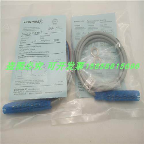 接近开关传感器DW-AD-703-M12直流三线PNP常开电感式金属感应器
