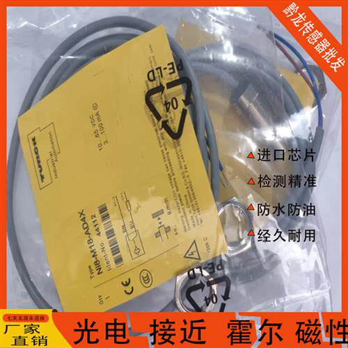 Turck图尔克Bi5 Ni8-M18-AN6X AP6X Y1X LIU AZ3X AD4XVP6X-H1141