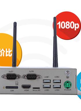 InBox310 多功能嵌入式计算机智能售货机InBox310-DL00-STD