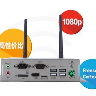 DL00 计算机智能售货机InBox310 STD 多功能嵌入式 InBox310