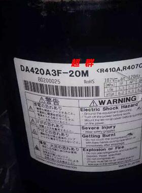 DA420A3F-20M2 21M 351A3FB-23M DA422A3F-2AMD/28ZAD 压缩机
