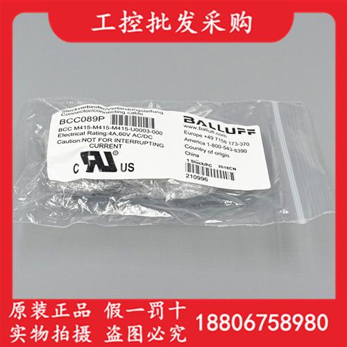 BCC089P接插器T型分配器BCC M415-M415-M415-U0003-000现货