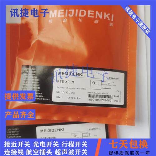 全新PNPM18电感式TLN18-16PC/08PO/08PC-E2传感器高品质