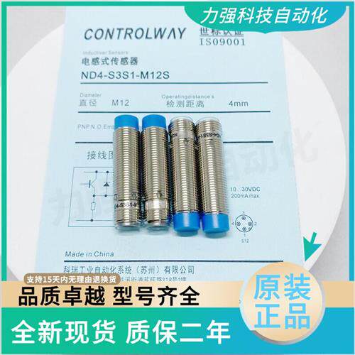 议价全新BD2-S1S1-M12 ND4-S2 S5 I3 -S3S1-M12 BD2-S4S2-M12