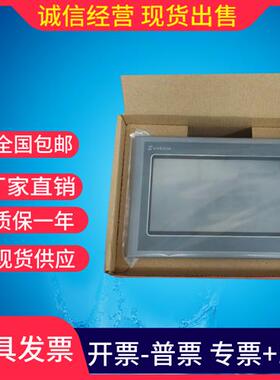 触摸屏SK-070MS 070ME 070AS 070HE 070H 070GS BS FS 070AE