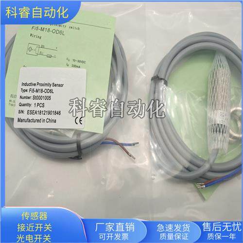 Fi5-M18-OD6L直流两线常开传感器齐平安装电压10-30VDC,鲜花速递/花卉仿真/绿植园艺,其它,淘宝优惠券,粉丝福利购,淘宝优惠卷