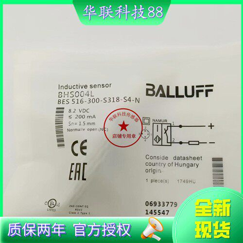 全新耐高压感测器BHS004L巴鲁夫接近开关BES 516-300-S318-S4-N