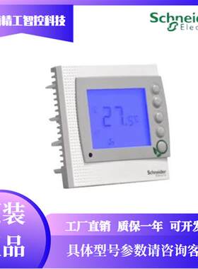 四管制可编程液晶显示风机盘管空调温控器TC303-3A4DLMS