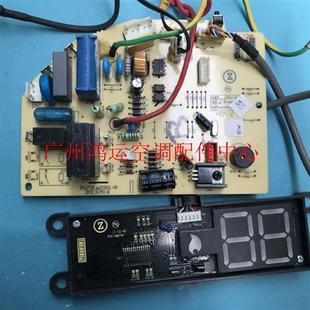 PU731AZ001 BK26GN3 适用于志高变频空调室内机电路板 DVP3A