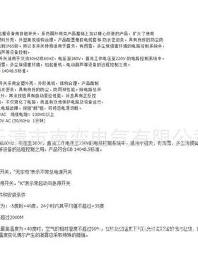 TNHA1-63ACOB-63A行车起重按钮行车控制开关起重按钮红色自持按