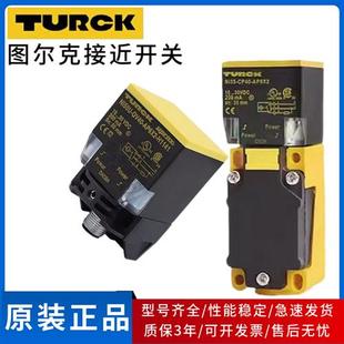 CK40 AN6X2 AP6X2 CP40 0V40方形 H1141 接近开关BI15NI25U