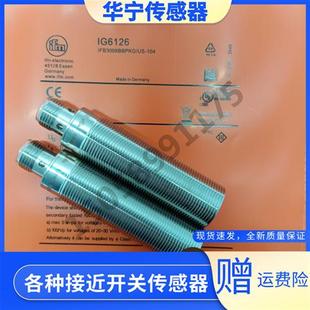 IFM易福門 6083 7101 傳感器 5647 6126 5575 IG5495 IG5788 6084