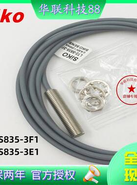 全新现货SIKOLT2-S835-3F1 E1 LT1-S525-3E1 3E2 3F1 3F2