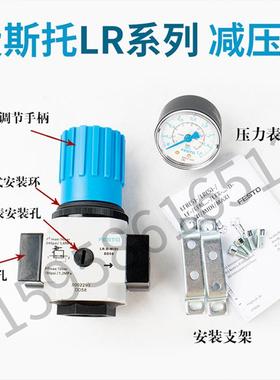 192362 LR-3/4-D-7-DI-MAXI FESTO原装正品现货