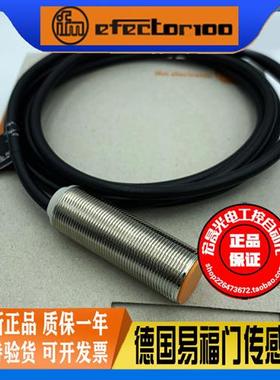 IG0378 电感式接近开关 IGK2005-ABOA/PH交直流常开传感器