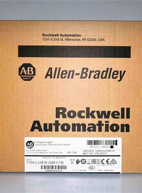 1756-A7 2.27KG ControlLogix 7 Slots Chassis
