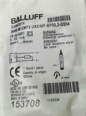 BAWM12MF2-UAC40F-BP00,2-GS04接近