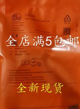易福门M30金属感应开关传感器IIS238 IIS206 IIS267 IIS281IIS709