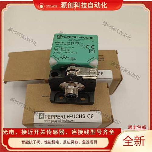 全新NBN4O-L2-E2-V1/NBB5-F33-A2/NBB20-U4-Z2/NBB20-U1-UU传感器
