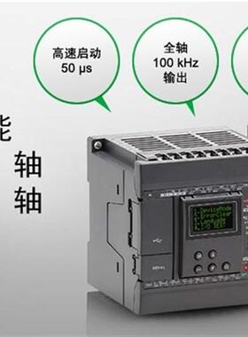 供应/ 全新原装正品 KV-NC32EX KVNANO系列PLC