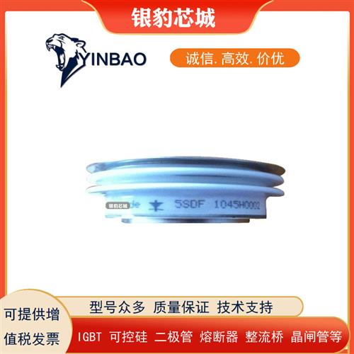 议价5SDF06D3004   5SDF06T3004  5SDF12F3005  5SDF12T300全新晶