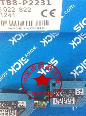 议价现货全新光电WT150-P165 WT150-P460光电感应传感器质量
