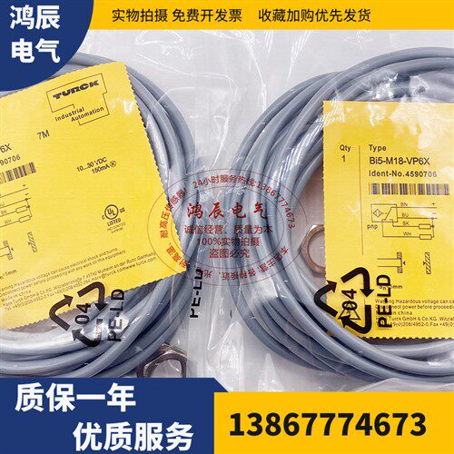 NI8 BI8 BI5-M18-AP6X AN6X AD6X VP6X VN6X H1141接近开关传感器