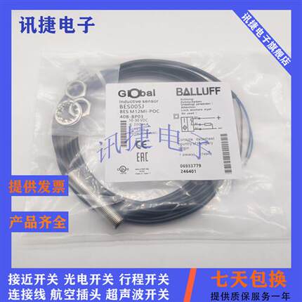 全新BES00N7电感式BES 516-324-E4-C-PU-08传感器质保一