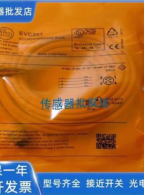 易福门EVC139 EVC112 EVC418 EVC08A EVC16A EVC207 EVC17A