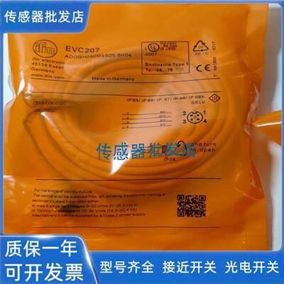 易福门EVC139 EVC112 EVC418 EVC08A EVC16A EVC207 EVC17A