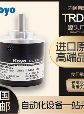 Koyo光洋TRD-S1000B光电旋转编码器S2000 V S600 A S1024 S360 B