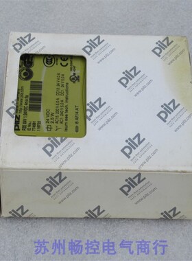 全新皮尔兹PILZ安全继电器 PZE X4V 1/24VDC 4n/o fix 现货774581