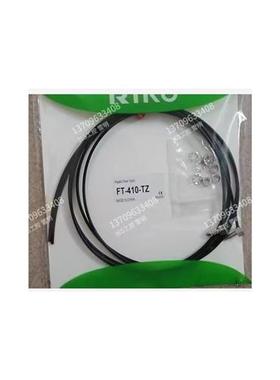 全新瑞科高品质FT-310-TZ/FT-410-TZ光纤90度弯头探头M3螺纹