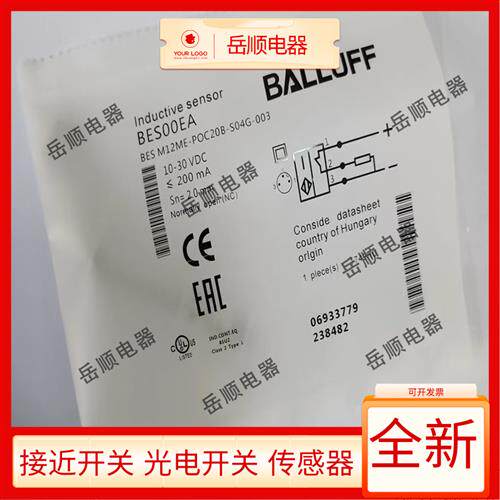 巴鲁夫电感式接近开关BES00EA BES M12ME-POC20B-S04G-003质保1年