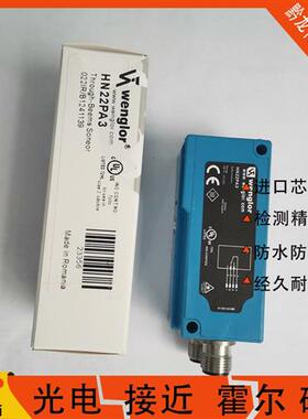 全新威格勒 HN22PA3 HN33PBV3 HN33PA3 HN55PA3 HN55PBV3 HN70PA3