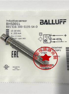BHS001L全新BES 516-300-S135-S4-D插件耐高压PNP常开