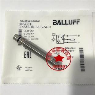 BHS001L全新BES S135 300 D插件耐高压PNP常开 516