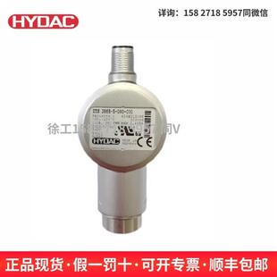 000 000壓力傳 議價(jià)HYDAC賀德克 100 ETS3226 ETS3228