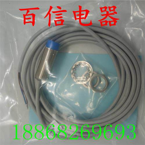 议价全新现货科瑞接近开关 ND8-S4-M18-5M 传感器 量大从优