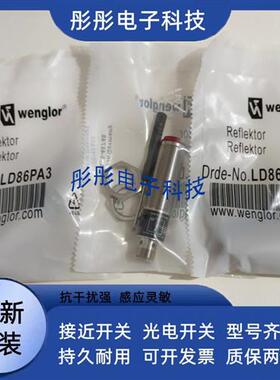 全新光电开关TC22PA3 TC55NA3 PA3 TC66PA3 TD11PA3 LD86PA3 PCV3