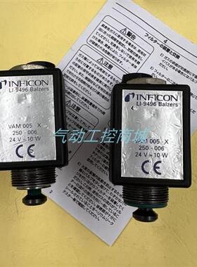 议价原装正品德国英福康电磁阀VAM005-X/LI9496现货销售速