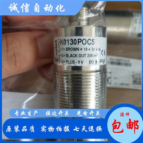 议价现货SELET全新 K0130POC5 K01G18NO B01AN44NO B60122P