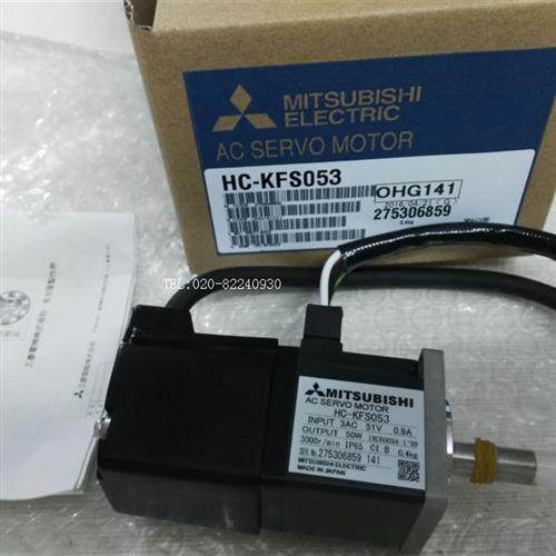 供应伺服电机HC-KFS053/HC-KFS053D议价