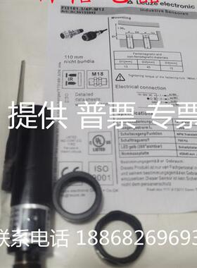 全新现货开关传感器 fi3181.3-4p-m12 质量保证1年 咨询议价