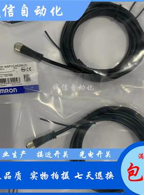 议价M12公母头连接线XS5W-D421-D422-C81-F-D81-F-E81-F-G81-